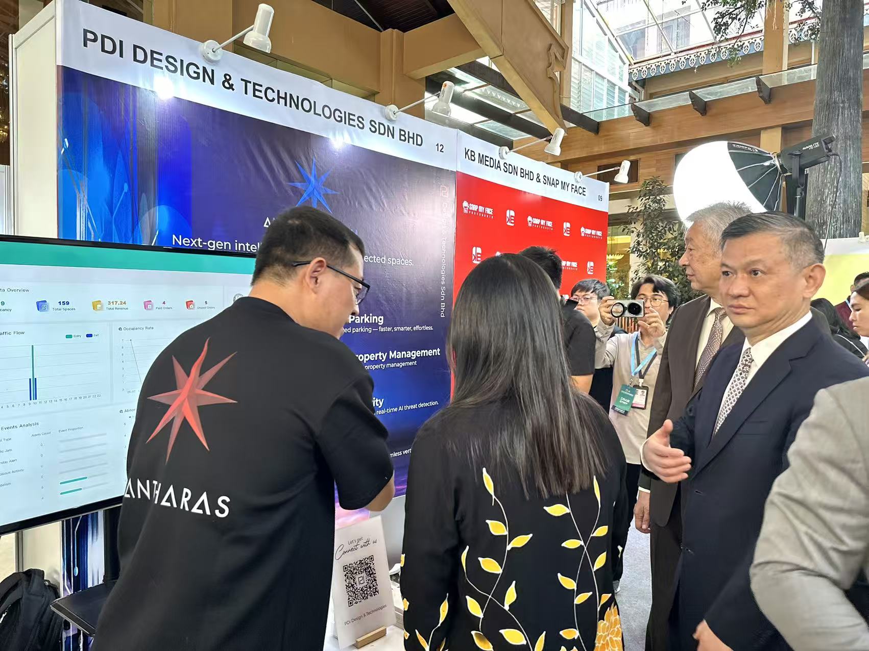 China Smart Industry Trade Exhibition