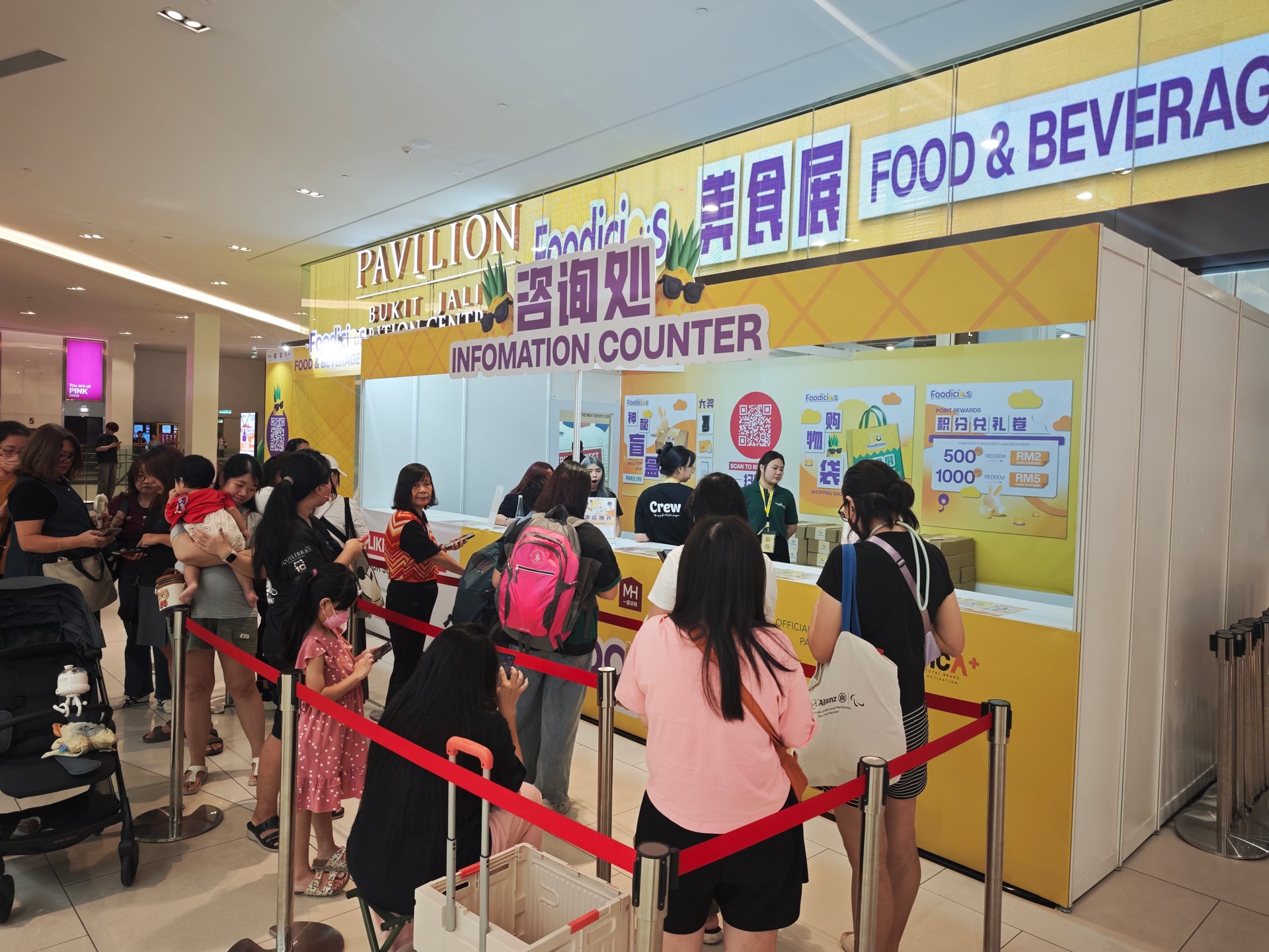 2025 China Smart Industry Trade Exhibition stage
